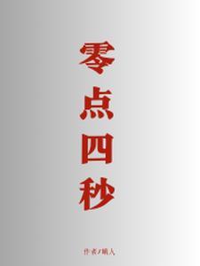 0.47秒