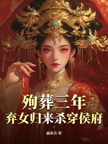 古代殉葬女