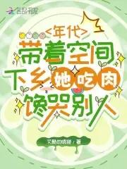 带着空间