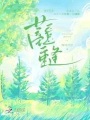 蓄意深爱全文免费阅读