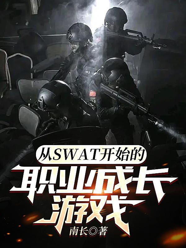 我需要很多枪