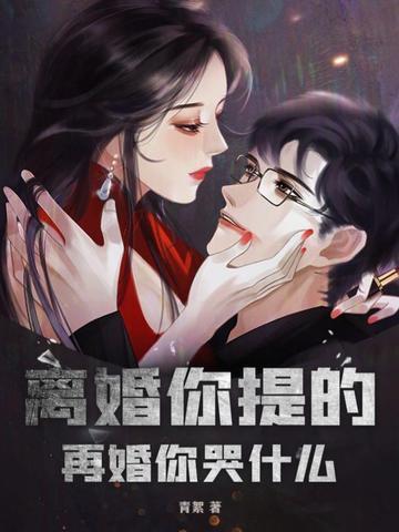 离婚后再婚很难吗