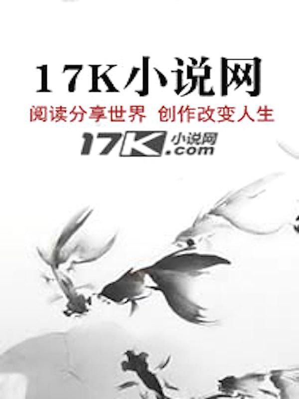 万族图鉴你管这叫F级天赋? 第383章