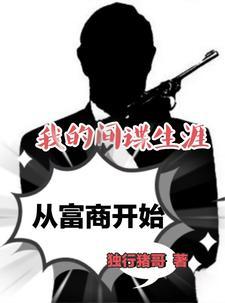 搅屎棍的人
