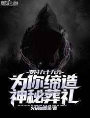 支付998元图片