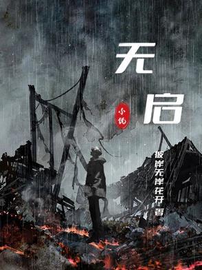 无房证明可以在网上开吗