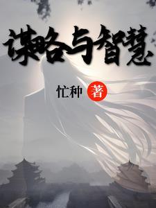 借鉴的古文怎么说