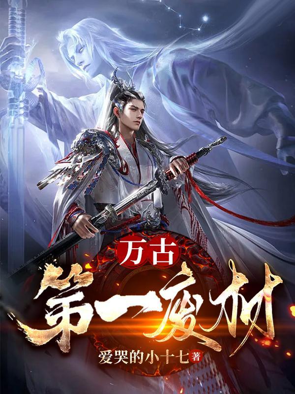 轮回塔陆仁免费观看全集