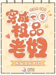 穿成七零极品妻第
