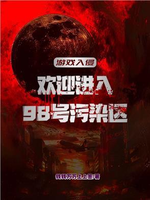 黑暗魔女