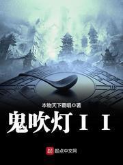 气御千年有几个女主