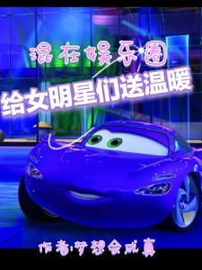 给明星送什么花合适