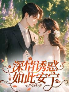 是的、我错过了你
