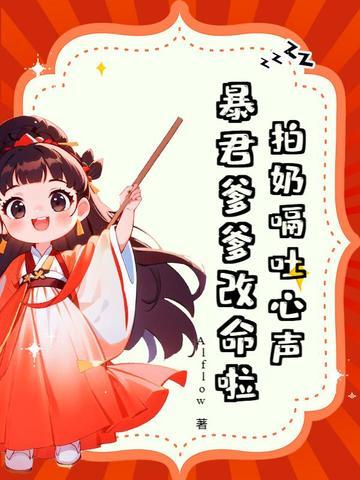 拍奶嗝时吐奶
