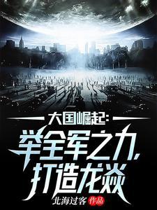 世界特种部队大全