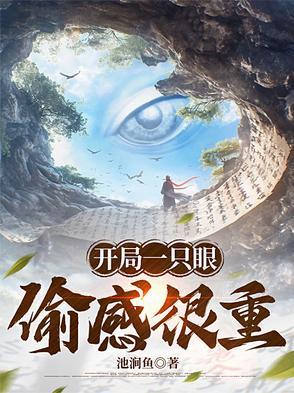开局一只青眼白龙笔趣阁