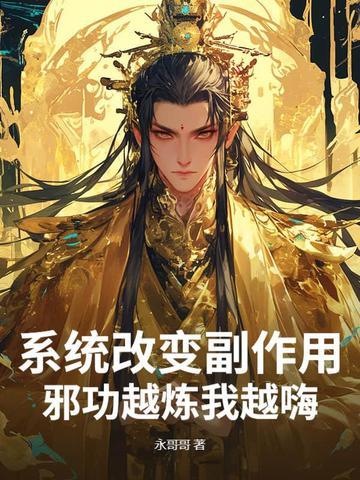 系统改造无聊