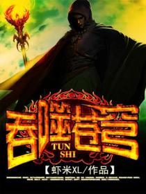 斗罗大陆笔趣阁免费阅读