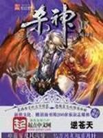 异世邪君大灰狼有声免费听