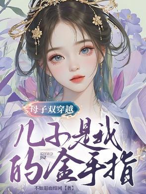 父子文