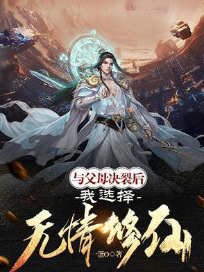 断绝父母关系后犯法会牵连父母吗