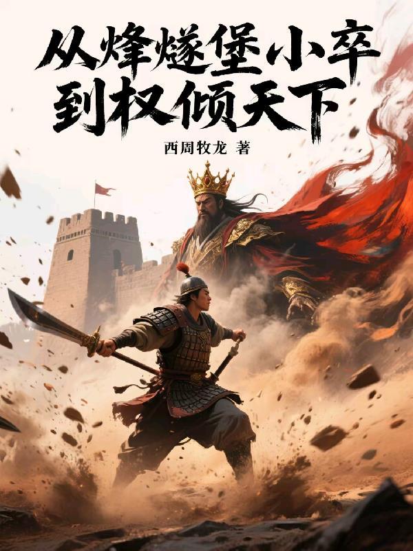 烽燧堡在哪