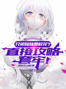 首富千金三岁半免费阅读