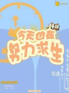 从0开始的偶像