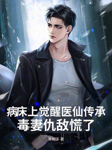 病床上图片第一视角