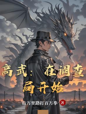 光系异能者当个教皇不过分吧