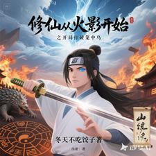 武道修炼类