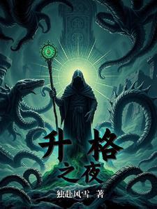 升格之链红点bug