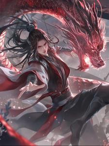 我青元天帝无敌