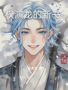 权志龙的电影