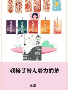 个人雇佣信息查询