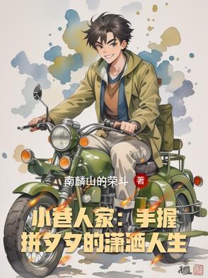 小巷人生简谱