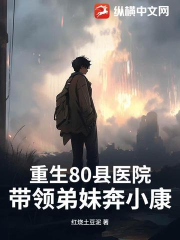 重生80带着红包群免费