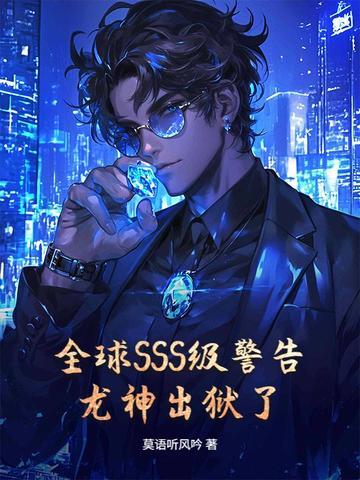 blockstory龙神