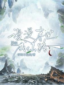 末世漫画免费阅读