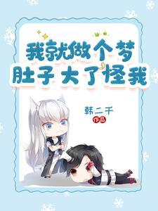 双修系统txt