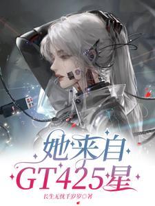 今天又是伪装清纯的一天[快穿