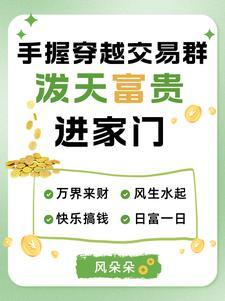 国家追着买买买 最新章节