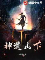 神道可以走吗