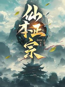 仙本那百度百科