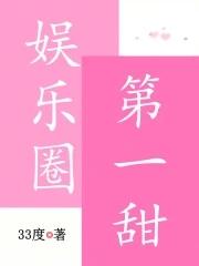 娱乐圈第一神婆全文免费阅读
