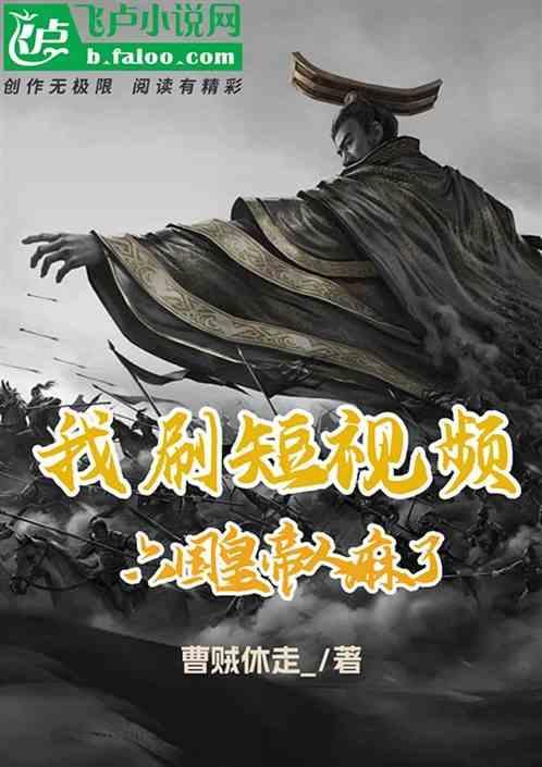 六国的国王