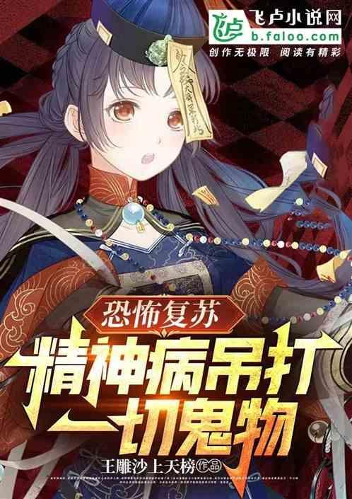 恐怖精神病院通关图文攻略