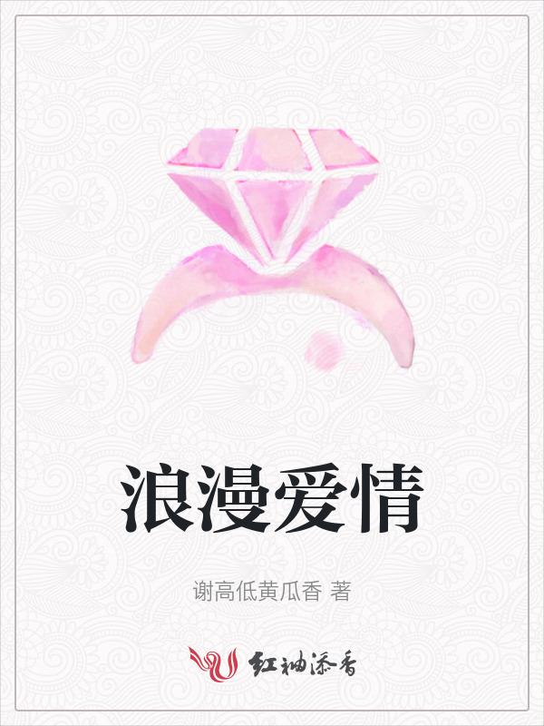 浪漫爱情文案句子