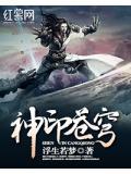 苍穹神尊作者