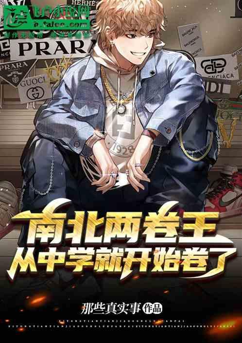中国南北二铭